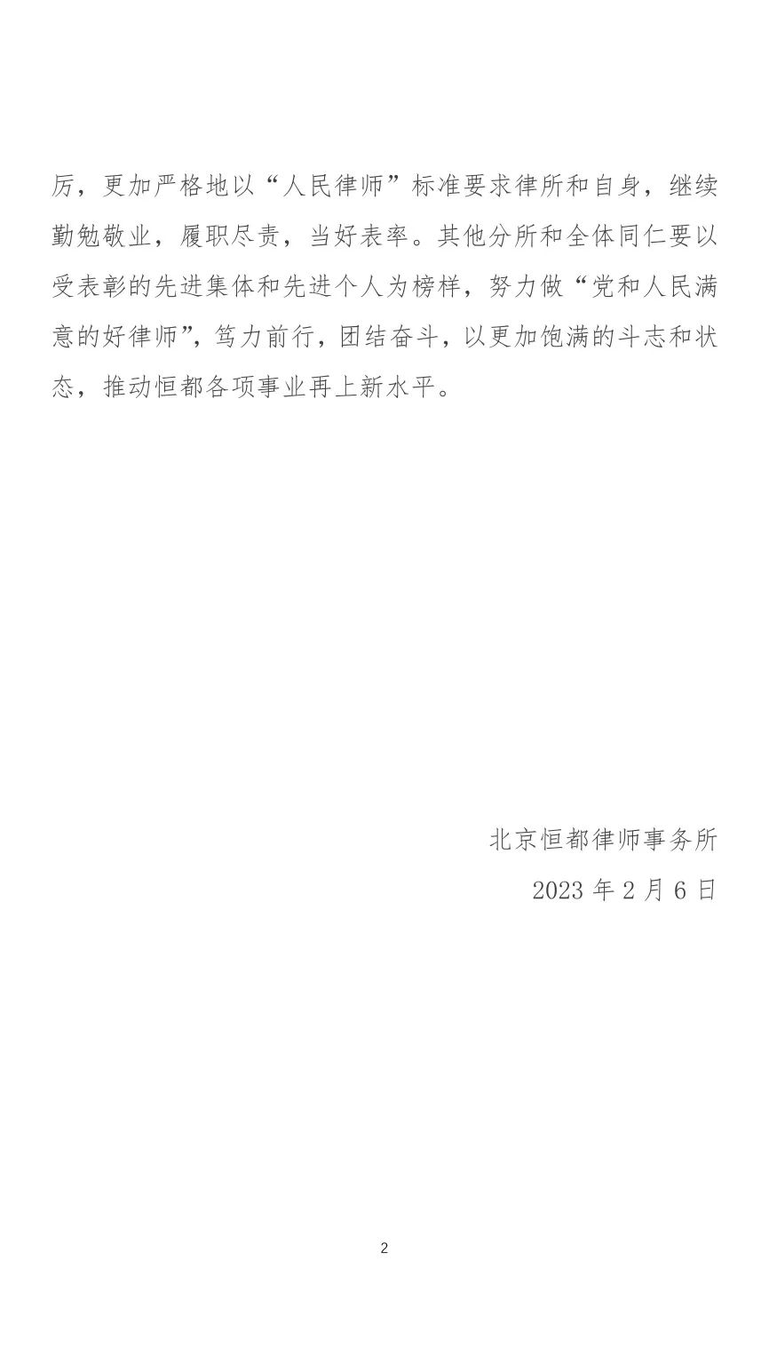 1675736953558485.png 企業(yè)微信截圖_1a6d77dc-6042-490c-a4b9-727fe1e7cafe.png