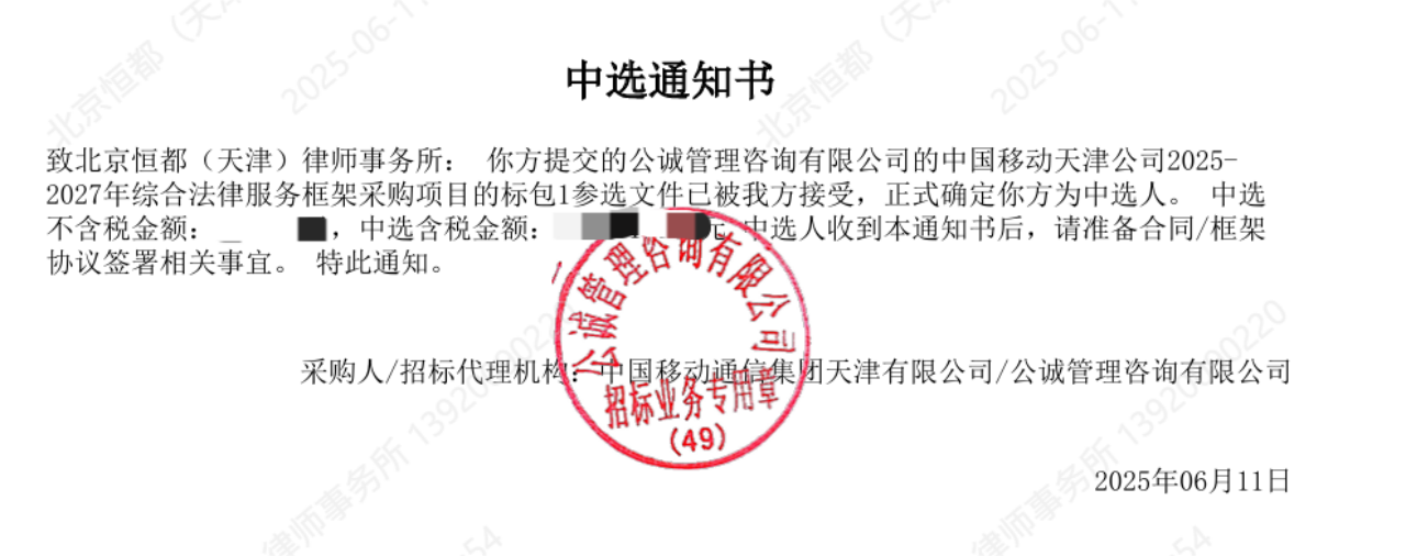 1753153030994706.png d76cdadfe608f02dc4d8e158fba99158.png