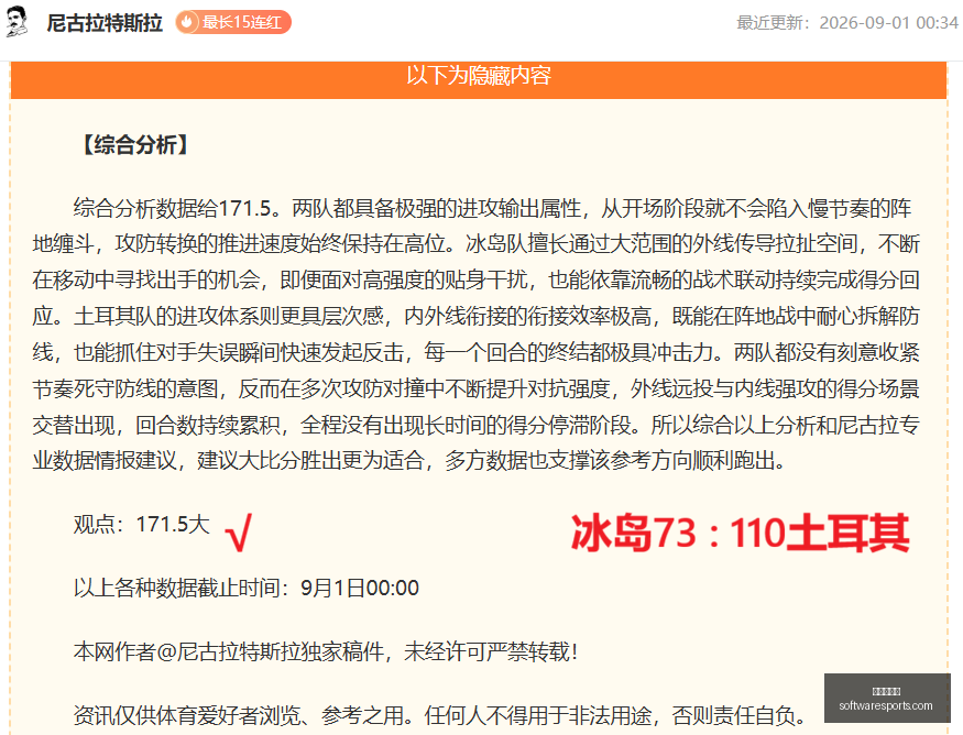 体育品牌电,竞联名鞋,限量发售引,美高梅澳门官网,美高梅澳门App,美高梅澳门下载,美高梅澳门登录,美高梅澳门平台