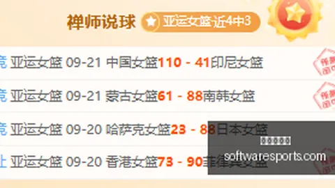 诺里诺里，与莫兰特交易首日即见，家乡见面成焦点